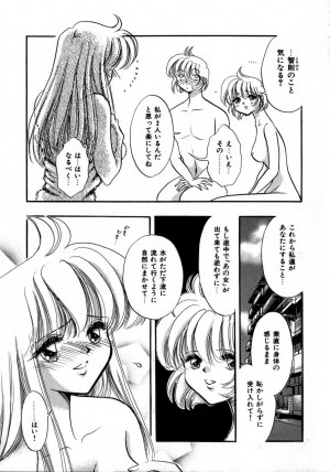 [Toura Kyura] Kanjite GHOST - Feel a Molest GHOST - Page 135