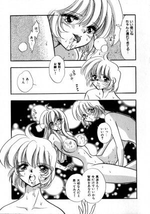 [Toura Kyura] Kanjite GHOST - Feel a Molest GHOST - Page 139