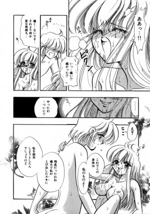 [Toura Kyura] Kanjite GHOST - Feel a Molest GHOST - Page 142