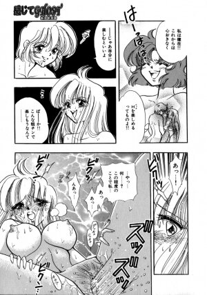 [Toura Kyura] Kanjite GHOST - Feel a Molest GHOST - Page 143