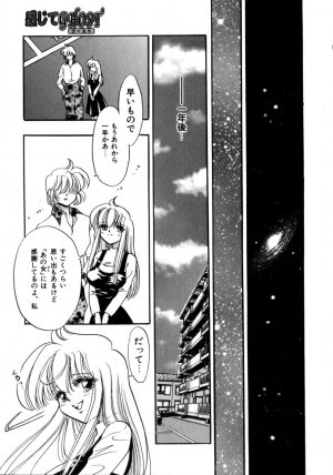 [Toura Kyura] Kanjite GHOST - Feel a Molest GHOST - Page 147