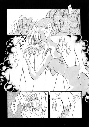 [Toura Kyura] Kanjite GHOST - Feel a Molest GHOST - Page 153