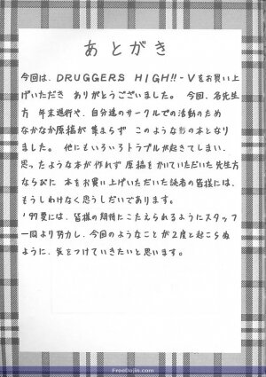 (C51) [NAS-ON-CH, St. Different (Various)] Druggers High!! V (Various) - Page 48