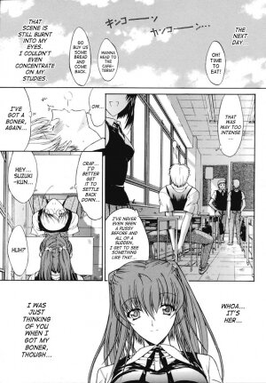 [Kino Hitoshi] Kinshinsoukan | Incest [English] [SaHa] - Page 144