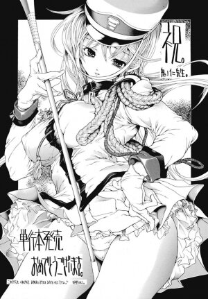 [Kino Hitoshi] Kinshinsoukan | Incest [English] [SaHa] - Page 245