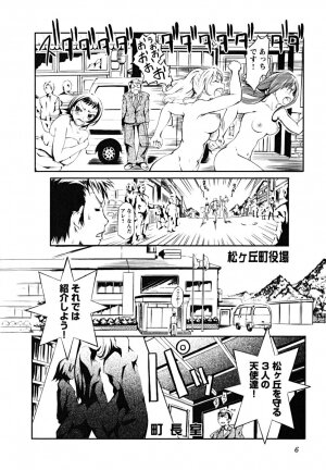 [Maybe] Matsugaoka Angels - Page 8