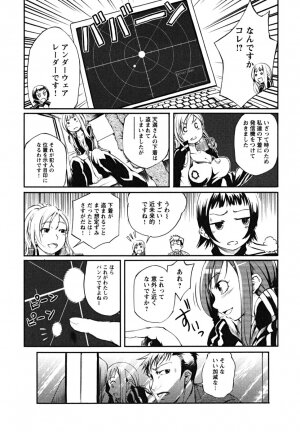 [Maybe] Matsugaoka Angels - Page 15