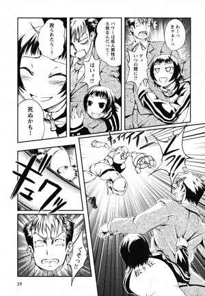 [Maybe] Matsugaoka Angels - Page 21