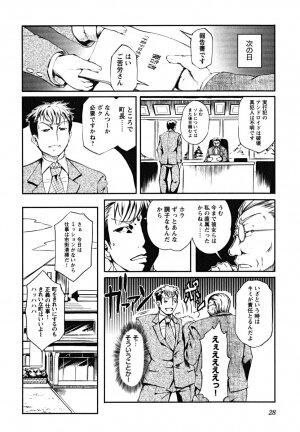 [Maybe] Matsugaoka Angels - Page 30