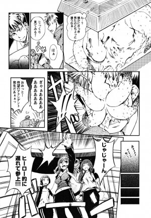 [Maybe] Matsugaoka Angels - Page 37