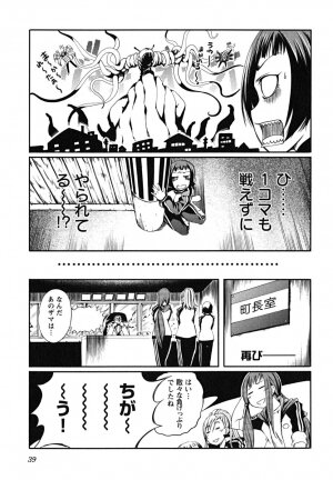 [Maybe] Matsugaoka Angels - Page 41