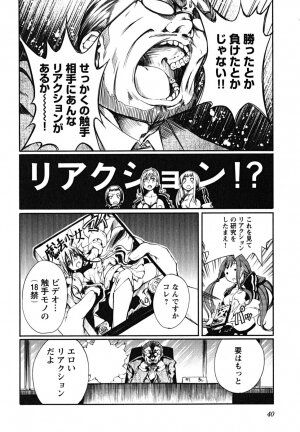 [Maybe] Matsugaoka Angels - Page 42