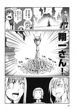 [Maybe] Matsugaoka Angels - Page 54
