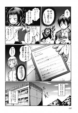 [Maybe] Matsugaoka Angels - Page 114