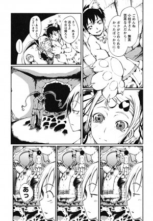 [Maybe] Matsugaoka Angels - Page 133