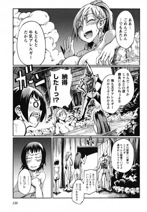 [Maybe] Matsugaoka Angels - Page 141