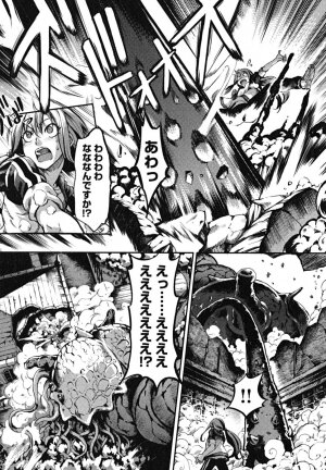[Maybe] Matsugaoka Angels - Page 159