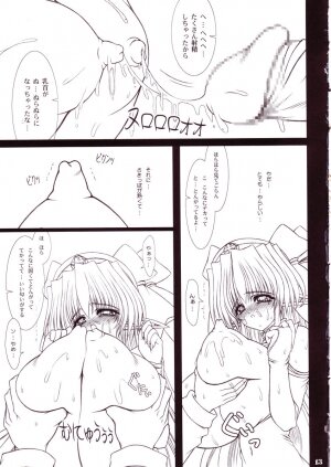 (C67) [Shoujo Kousaku (eltole)] Mou Hitori no Chichi Tenshi - Page 12