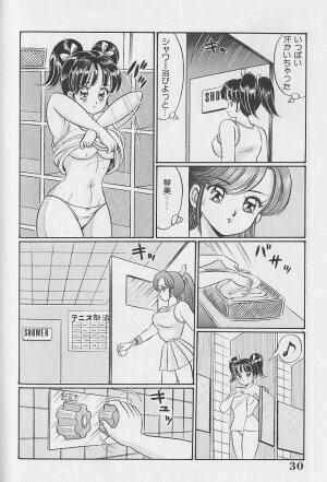 [Watanabe Wataru] Abunai Kojin Jugyou | Take private lessons in hazardous - Page 30