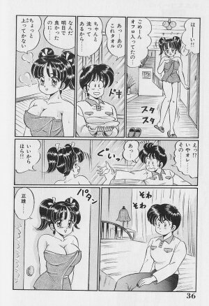 [Watanabe Wataru] Abunai Kojin Jugyou | Take private lessons in hazardous - Page 36