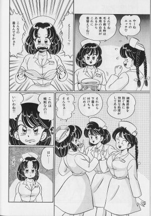 [Watanabe Wataru] Abunai Kojin Jugyou | Take private lessons in hazardous - Page 66