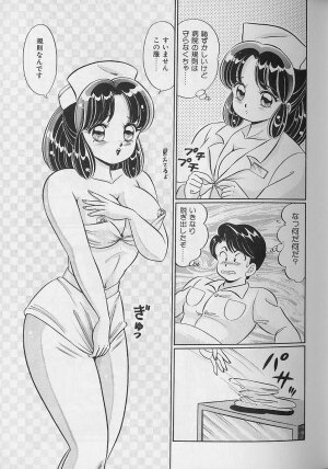 [Watanabe Wataru] Abunai Kojin Jugyou | Take private lessons in hazardous - Page 69