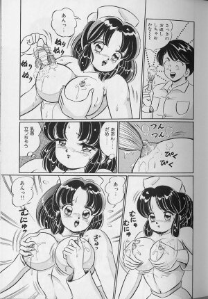 [Watanabe Wataru] Abunai Kojin Jugyou | Take private lessons in hazardous - Page 75
