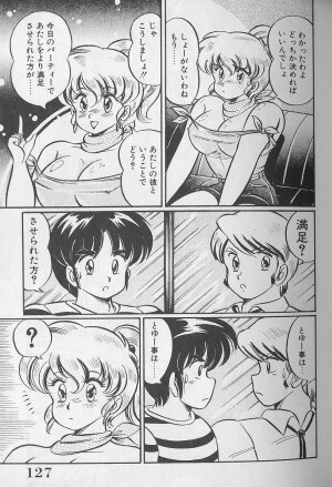 [Watanabe Wataru] Abunai Kojin Jugyou | Take private lessons in hazardous - Page 127