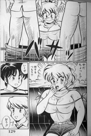 [Watanabe Wataru] Abunai Kojin Jugyou | Take private lessons in hazardous - Page 129