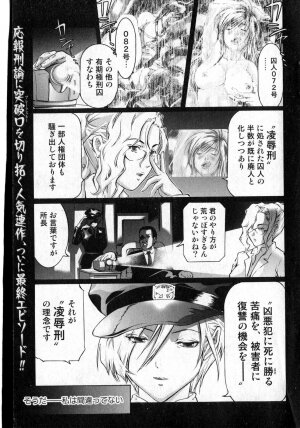 Bishoujo Teki Kaikatsu Ryoku 2007 Vol.13 - Page 174
