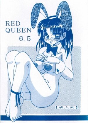 [WHITE ELEPHANT (Ootori Shou Rei)] RED QUEEN 6.5