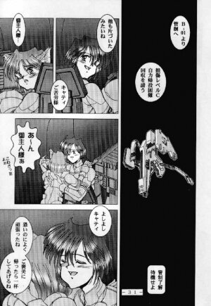 [WHITE ELEPHANT (Ootori Shou Rei)] RED QUEEN 6.5 - Page 30