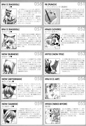 [Amaori Tatsuki] PRETTY CAT'S SHOW TIME - Page 106