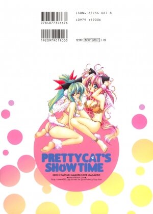 [Amaori Tatsuki] PRETTY CAT'S SHOW TIME - Page 111