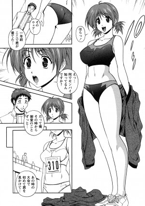Comic Masyo 2007-07 - Page 86