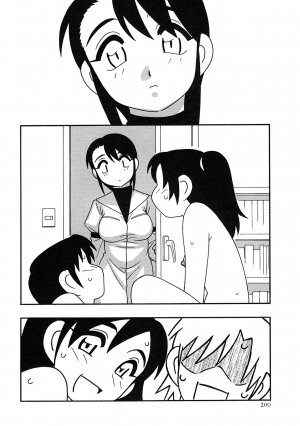 Comic Masyo 2007-07 - Page 193