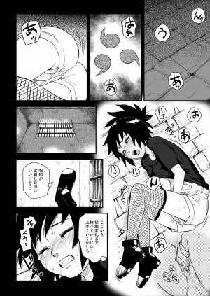 [Blue Syndrome (Yuasa)] Ninja Izonshou Vol. 4 (Naruto) - Page 3