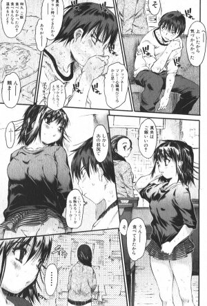 Bishoujo Teki Kaikatsu Ryoku 2006-04 Vol.08 - Page 25