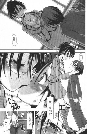 Bishoujo Teki Kaikatsu Ryoku 2006-04 Vol.08 - Page 79