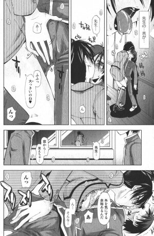 Bishoujo Teki Kaikatsu Ryoku 2006-04 Vol.08 - Page 80