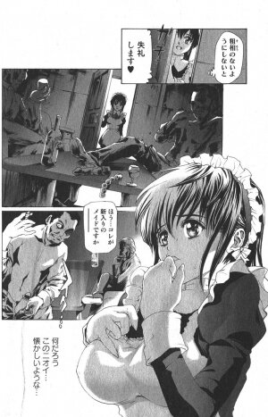 Bishoujo Teki Kaikatsu Ryoku 2006-04 Vol.08 - Page 110