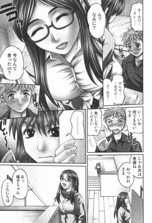 Bishoujo Teki Kaikatsu Ryoku 2006-04 Vol.08 - Page 181