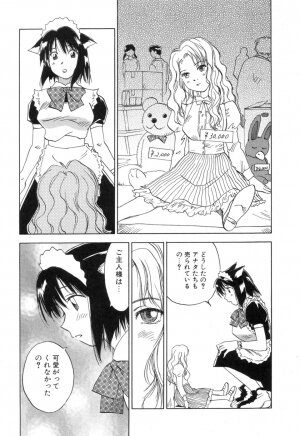 [Iogi Juichi] Maidroid Yukinojoh Vol.3 - Page 78