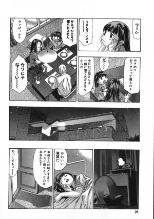 [Onikubo Hirohisa, Hanasaki Akira] In Ikenie Fujin - The Debauched Sacrifice Wife - Page 30