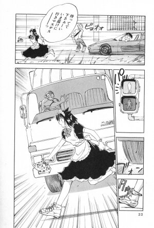 [Iogi Juichi] Maidroid Yukinojoh Vol.2 - Page 22