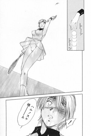 [Iogi Juichi] Maidroid Yukinojoh Vol.2 - Page 27
