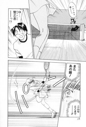 [Iogi Juichi] Maidroid Yukinojoh Vol.2 - Page 28