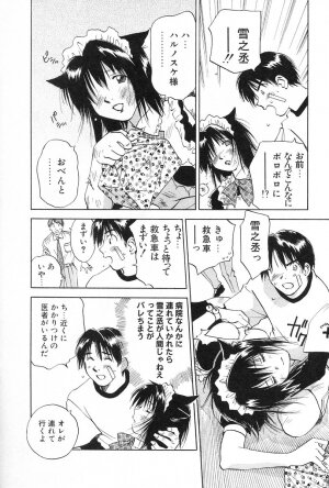 [Iogi Juichi] Maidroid Yukinojoh Vol.2 - Page 30