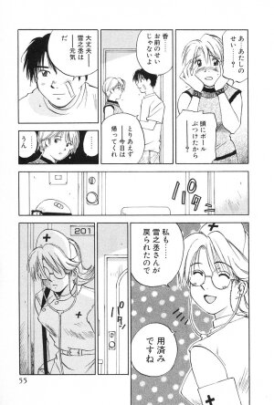 [Iogi Juichi] Maidroid Yukinojoh Vol.2 - Page 55