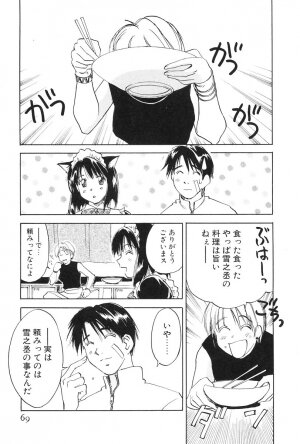 [Iogi Juichi] Maidroid Yukinojoh Vol.2 - Page 69